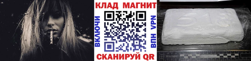 Купить наркотики Раменское Бошки Шишки  КОКАИН  Codein  МЕГА tor  Гашиш  МЕФ 