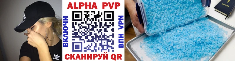 Alpha-PVP VHQ  даркнет сайт  Раменское 