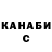 КЕТАМИН VHQ MrVagabond