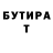 Героин гречка MrGrusome