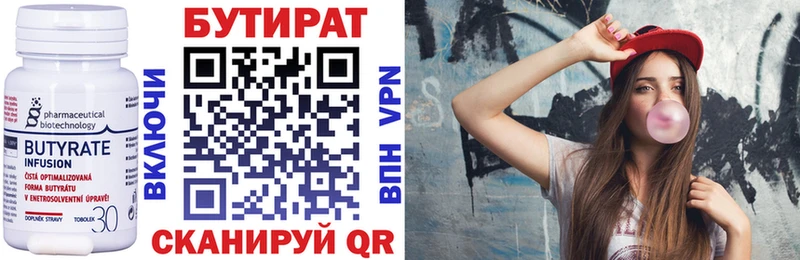 дарк нет наркотические препараты  Раменское  Бутират оксибутират  где найти наркотики 