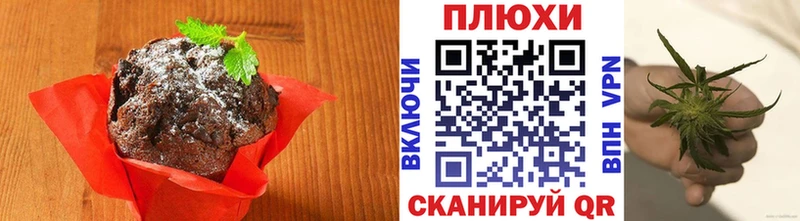 Cannafood конопля что такое наркотик Раменское