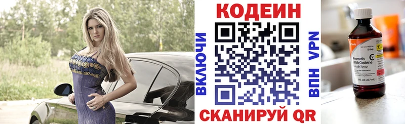 где купить наркоту  Раменское  Codein Purple Drank 