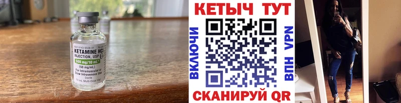 КЕТАМИН VHQ  Раменское 
