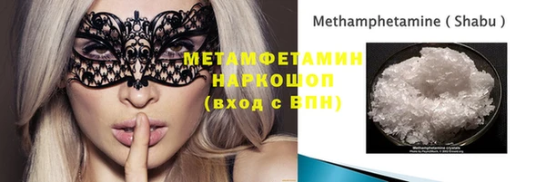 мефедрон Абдулино