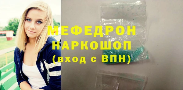 мефедрон Абдулино