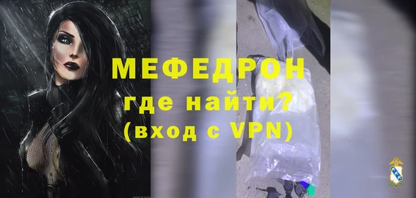 метадон Абинск