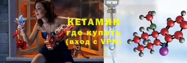 амфетамин Вяземский