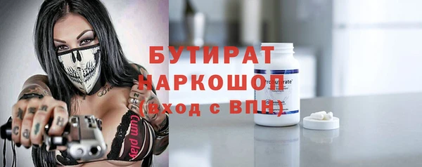 метадон Абинск