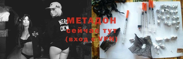 метадон Абинск