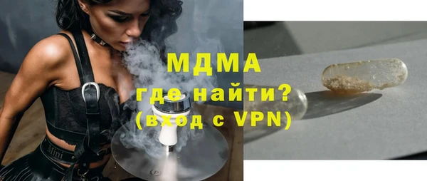 мефедрон Абдулино