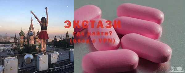 бутират Алексин