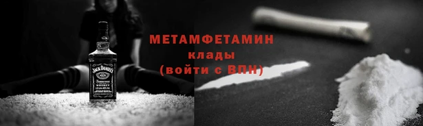 метадон Абинск