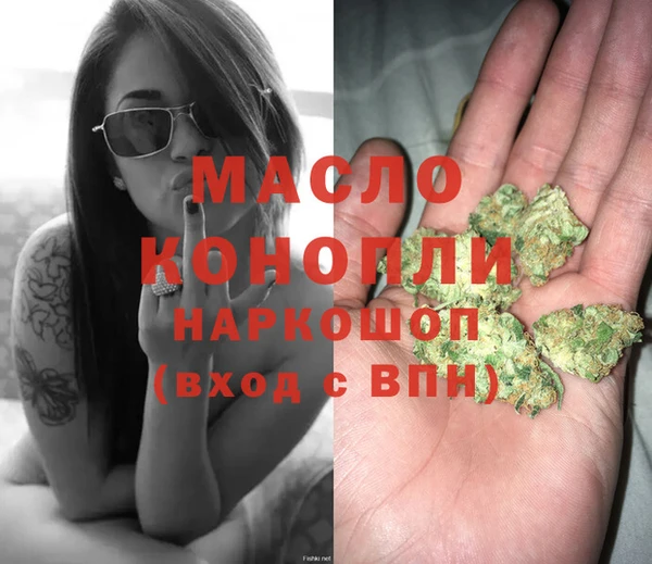 мефедрон Вязьма