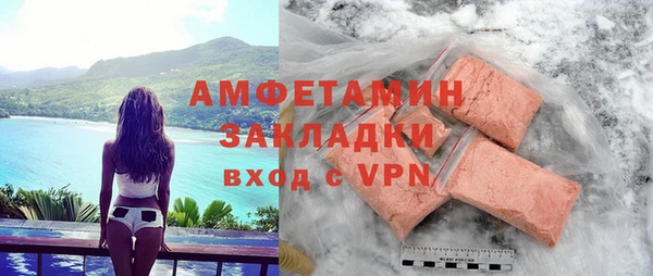 mdma Вязники