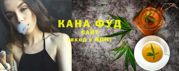 каннабис Абаза