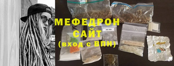 метадон Абинск