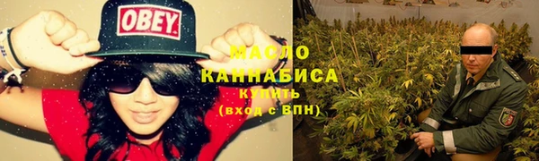 метадон Абинск