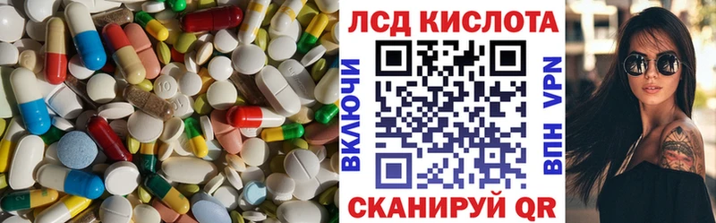LSD-25 экстази ecstasy  Раменское 