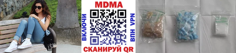 маркетплейс клад  закладки  Раменское  МДМА молли 