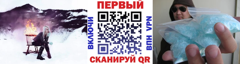 МЕТАМФЕТАМИН витя  Раменское 