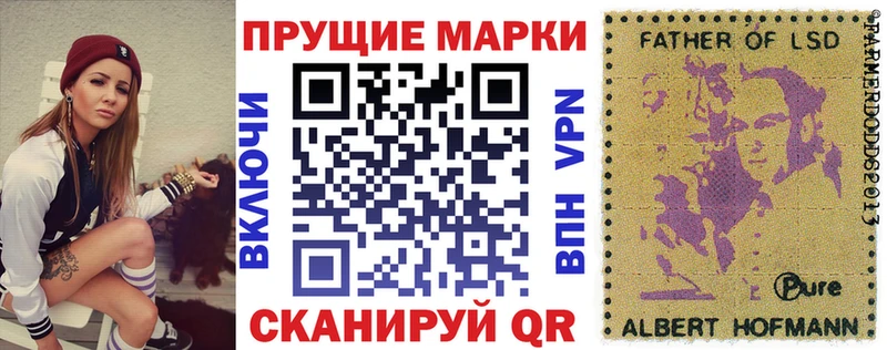МЕГА ССЫЛКА  Раменское  Наркотические марки 1500мкг 