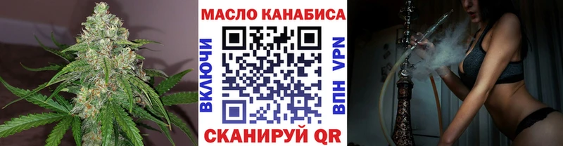 blacksprut   Раменское  Дистиллят ТГК жижа 